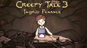 Creepy Tale 3: Ingrid Penance ➤Прохождение #2 ➤ЛОВЦЫ СНОВ.