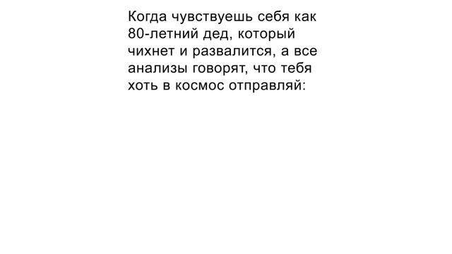 Дневная подборка мемов 861