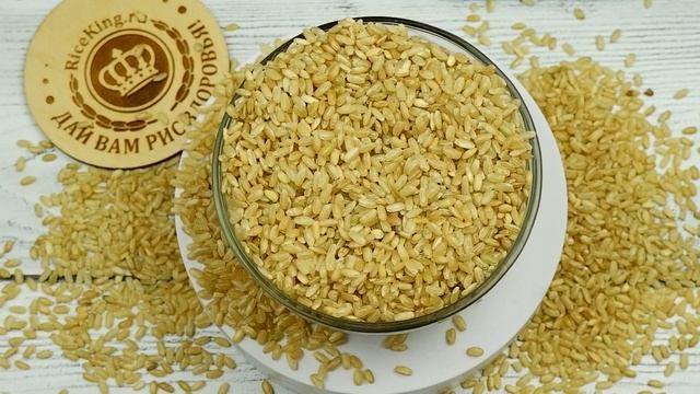 Рис нешлифованный бурый "Здоровый рис", тм "Рисовый Король" смотреть онлайн