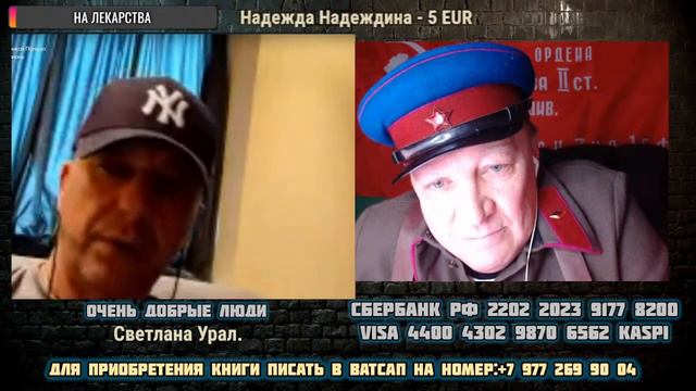 Из окраинцев лезут бесы при виде формы НКВД