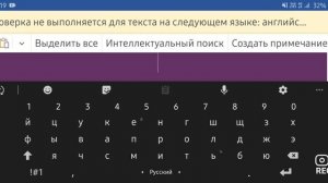 ЛАЙФХАКИ ДЛЯ ШКОЛЬНИКОВ|КАК СОЗДАВАТЬ ДОКУМЕНТ В WORD?