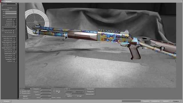 Xm1014 | Surface Hardening смотреть онлайн