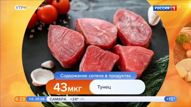 Селен   необходимый микроэлемент