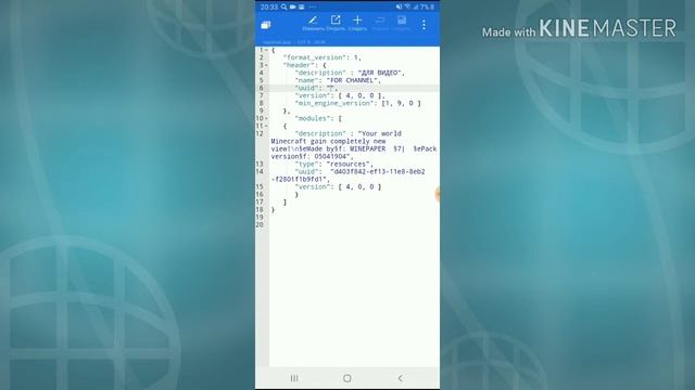 КАК СОЗДАТЬ СВОЙ СОБСТВЕННЫЙ ТЕКСТУР ПАК БЕЗ ДРУГИХ ПРОГРАММ?????? MANIFEST.JSON смотреть онлайн