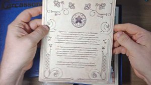 Распаковка — Настольная игра Мир Хобби Каркассон Юбилейное издание