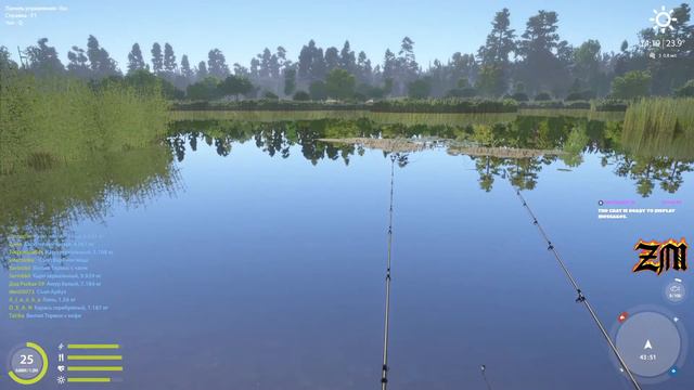 Russian Fishing 4 Русская Рыбалка 4 оз, МЕДВЕЖЬЕ карп амур ZM-ey 18+ смотреть онлайн