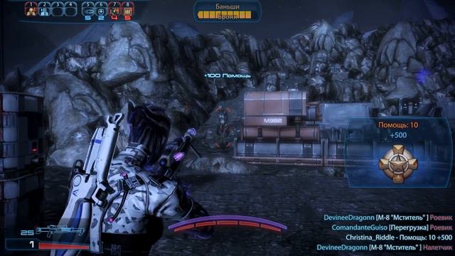 Mass Effect 3/Multiplayer/Silver/"Reaper"/The grouping of "Condor"/№13 смотреть онлайн