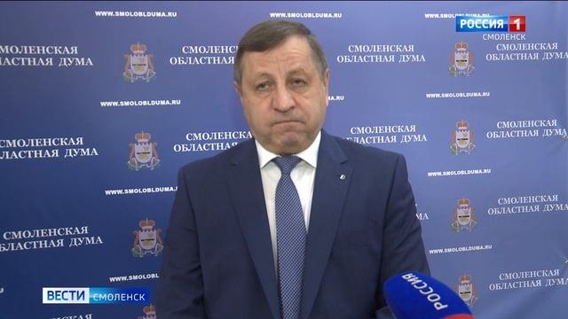 На реализацию нацпроектов на Смоленщине в 2023 году потратят более 12 миллиардов рублей