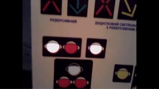 Макет светофоров с механическим переключением смотреть онлайн