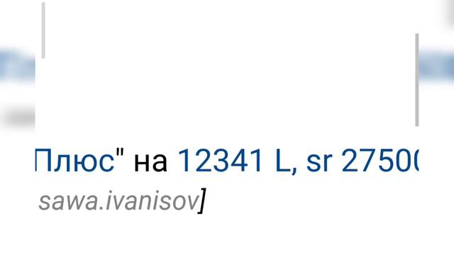 Что нового на траеспондерах? Изменения на спутниковых частотах на 27.12.2022.