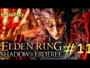 Хранилище образцов! Elden Ring Shadow of the Erdtree #eldenring #dlc #erdtree #massplay