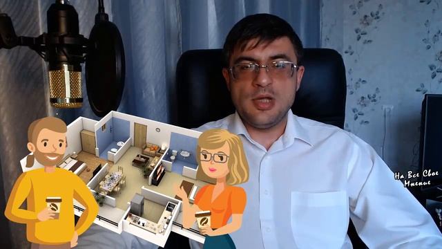 Для чего нужно заключение Брачного Договора между супругами?