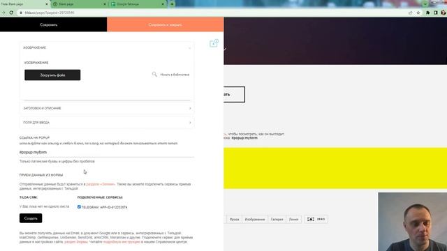 Как добавить кнопку в Тильда УЗНАЙ! Как вставить и настроить кнопку в Тильде по шагам смотреть онлайн