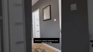 Как выбрать плинтус в 2023 году.