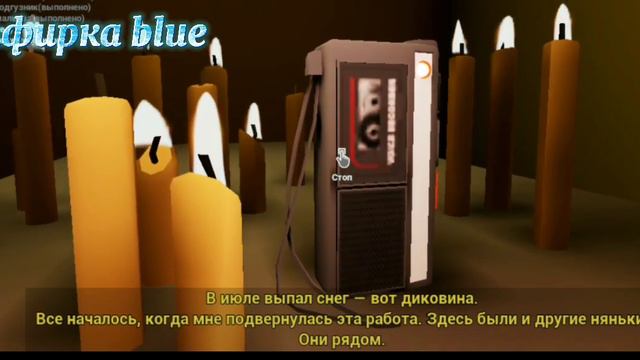 Играю в МЛАДЕНЕЦ ИЗ АДА Сапфирка blueчитать описание