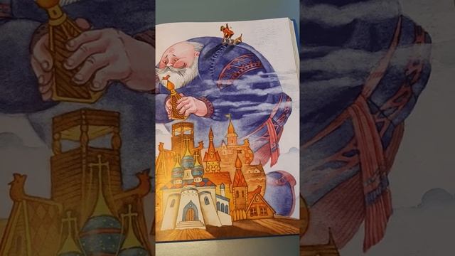 ВОЛШЕБНАЯ КОРОБОЧКА