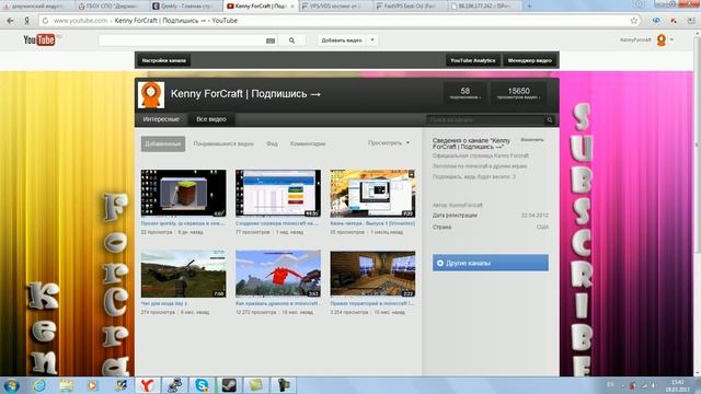 Создание сервера minecraft. Часть 2. Обработка плагинов. смотреть онлайн