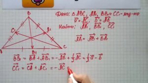 Номер 786 Геометрия 7 9 класс Атанасян