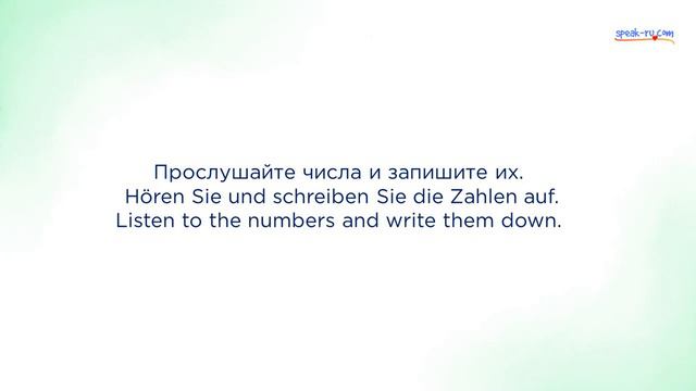 Russisch Zahlen. Übung 3 Russian numbers. Exercise 3 Числительные на русском. Упражнение 3