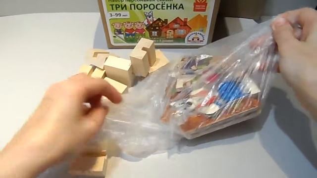 Настольный театр Три поросенка Персонажи сказки Н-11 Краснокамск игрушка смотреть онлайн