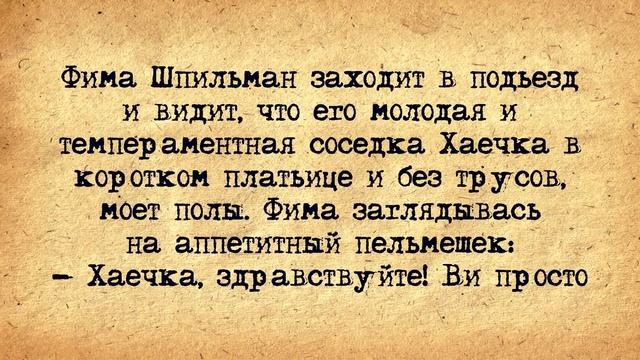 ✡️ 100 Самых Шахермахерных Еврейских Анекдотов! Собрание Анекдотов про Евреев! Еврейская Сотка #10