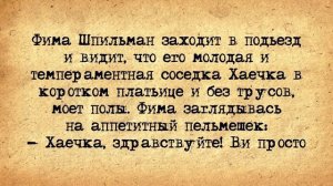 ✡️ 100 Самых Шахермахерных Еврейских Анекдотов! Собрание Анекдотов про Евреев! Еврейская Сотка #10