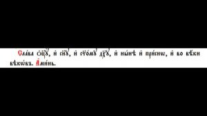 Свети Јован Владимир, тропар глас 4 и кондак глас 8, са текстом на црквенословенском