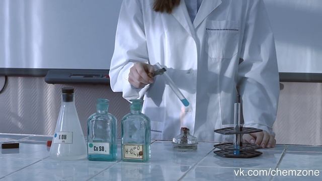 Опыт. Качественная реакция на альдегиды [Химия, наука, неорганика]