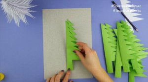 Как сделать объемную ёлку на Новый год [Поделки из бумаги]