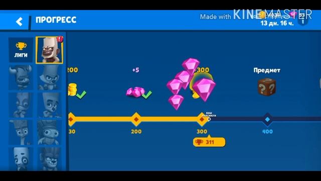 Новый аккаунт в зубе смотреть онлайн
