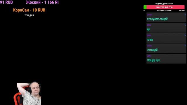 Озеро стримит ) Лысый стрим и жрет №5 смотреть онлайн