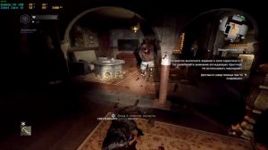 Dying Light Миссия Оружейник Руперт, получаем МЕЧ АНГЕЛА