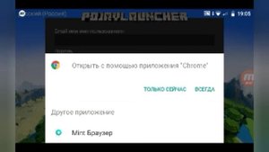 как скачать Майнкрафт java edition на андроид ???????