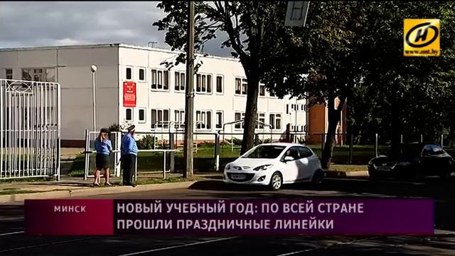 Первые звонки прозвучали для 110 тысяч первоклассников в Беларуси смотреть онлайн