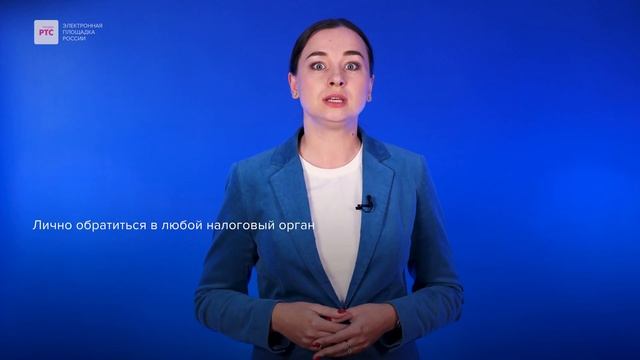 Как получить электронную подпись, пошаговая инструкция смотреть онлайн