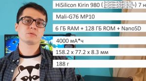 Обзор Huawei Mate 20: лучшее, что есть у Huawei прямо сейчас!☺️