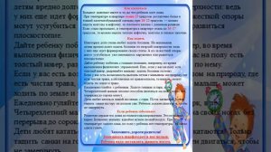 Если хочешь быть здоров закаляйся!