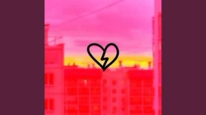 Fem.love Фотографирую закат ( без мата by mkbeatsprod 1 час)