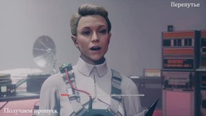 Control: The Foundation. Коллекция Поуп (Kamila, PS5)