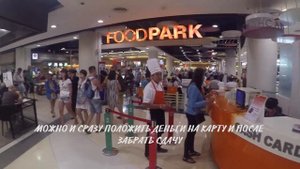 Обзор ТЦ "Централ Фестиваль" в Паттайе.