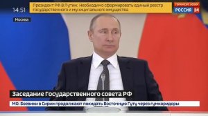 Заседание Государственного совета РФ, выступление Жириновского