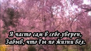 Ксения Лапицкая - Ты моя надежда