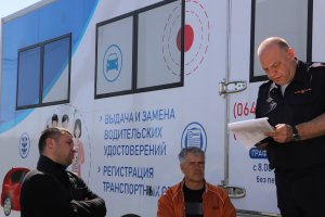 Продолжаются выездные приемы граждан с целью оказания госуслуг по регистрации ТС и обмену ВУ