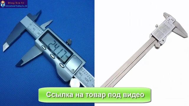 Все инструменты для домашнего мастера 150 мм Электронный штангенциркуль в футляре из Китая