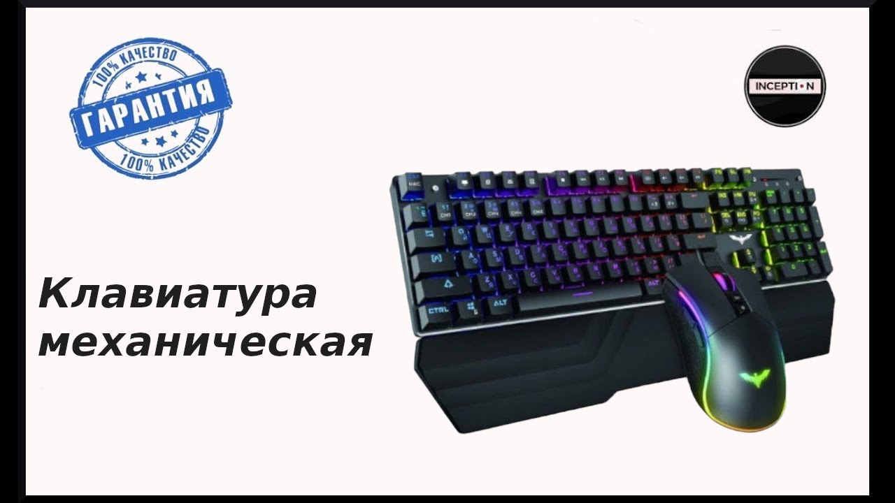 0:01 / 2:40


Клавиатура механическая с цветным OLED-дисплеем, RGB