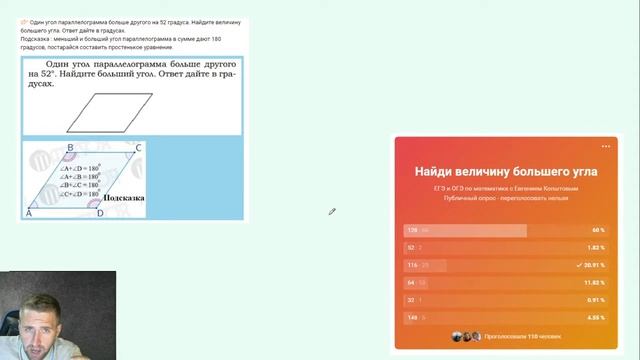 Задача от 14.09.2022 разбор смотреть онлайн
