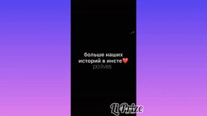 МИЛЫЕ ПАРЫ В ТИКТОК ПЕСНИ В ТИК ТОК ЛУЧШЕЕ ПОДБОРКИ ЛЮБОВЬ LIPRIZE