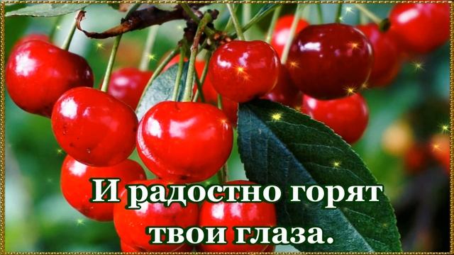 Желаю Утра отличного! Настроения клубничного!?????? смотреть онлайн