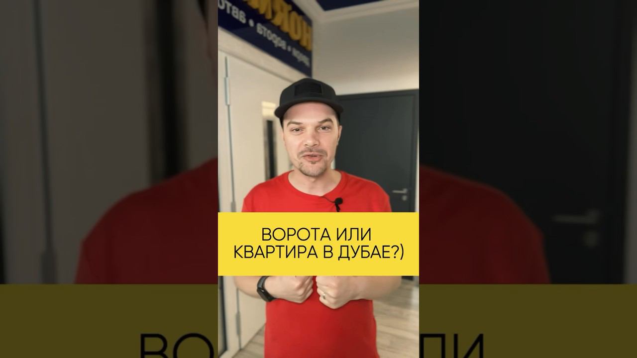 #беляцкий #вратарь #фабрикапользы #снамикайф #hormann #херманн #ворота #двери #kingsgates #алютех смотреть онлайн