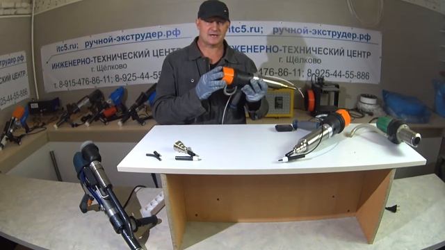 Сварка пластмасс смотреть онлайн